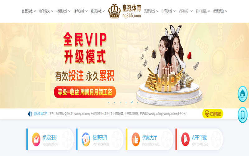 hth体育App下载 – 线上最佳足球买球APP